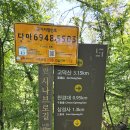남고산성 돌아보기