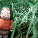 예쁘지