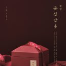 바른시선한의원 네이버블로그