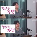 르노 직원 손가락 논란으로 여시한테 좌표 찍힌 유튜버 이미지