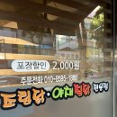 닭들의잔치 네이버블로그