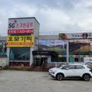 SG스크린골프 진천점 이미지