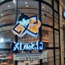 사히몰