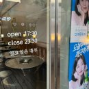기린왕곱창