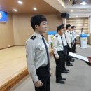완산소방서(교동119안전센터)