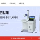 주식회사 더한
