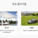 공산인력공사