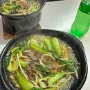 [칭다오 여행기] 누가 직장동료랑 해외여행을 가요2