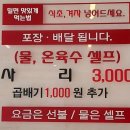새가야밀면 네이버블로그