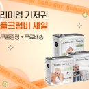 (주)닥터엔누리 이미지