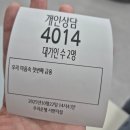 흥림부동산중개인사무소 | 신혼부부 생애최초 디딤돌대출 우리은행 후기 필요서류 금리