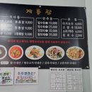계룡관
