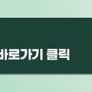 서초좋은의원 이미지