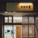 아띠아몽 이미지