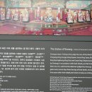 목포 유달산 달성사 (木浦 儒達山 達聖寺) 이미지