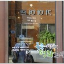 루쏘 카페 앞 이미지