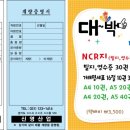 신영자동차정비 이미지