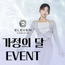 일레븐 PT&필라테스 이미지