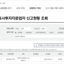 어드바이스&컴퍼니 이미지