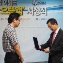 으뜸게임소프트