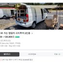 해남군-13 | [해남 캠핑] 목포 근교 해남으로 가는 캠핑카 시티투어 내돈내산 후기
