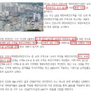 ＜수택E구역 관련＞기사만 몰아서 읽어도 재개발, 재건축 흐름을 잡을 수 있다 이미지