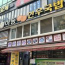 내외중앙로L 이미지