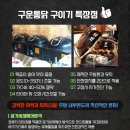 구운통닭 - 전주시 완산구 당산로 27 | 구운통닭