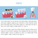 정세영치과의원 이미지