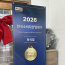 광양장애인복지관 | 승승칼국수 : 광양 칼국수 동죽칼국수 해물파전 호박전 맛집