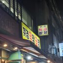 휘경74 이미지