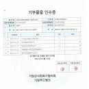 주식회사지에프에스