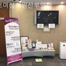 이브산부인과의원 이미지