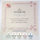 (주)디엠에스인터내셔날 이미지