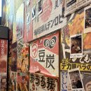 잭팟 | 창원 잭팟도쿄 오코노미야끼 후기, 일본 이자카야 감성에 빠져 또 가고 싶어요