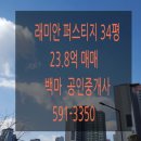 세화헬스사우나