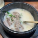 수라사골순대