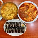 내고향분식 | 광주 송정시장 맛집 깨비분식 단돈 만원으로 배터지는 추억의 분식 맛집