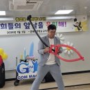 온혜초교 이미지