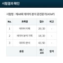 오빠뽑아줘 3호점 | 행운을 빌어줘