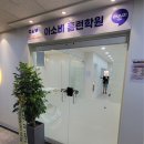 동탄원천로881번길 이미지