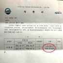 경남사천시환경미화원노동조합 이미지