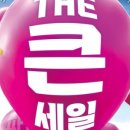 잇조이