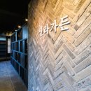 신라가든 이미지