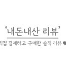 호식이두마리치킨청천점