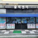 정림제도사