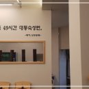 오죽관