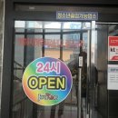 퍼스트 노래연습장 이미지