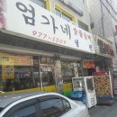 해적 당구장 이미지