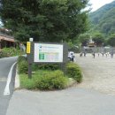 산오름휴게소 Daum카페